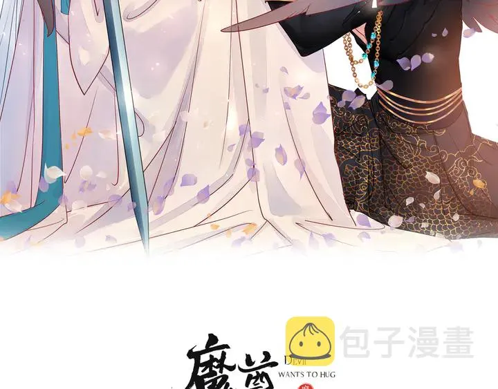 第68话 相思相望不见君 第2页