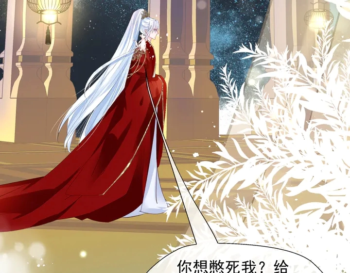 第68话 相思相望不见君 第27页