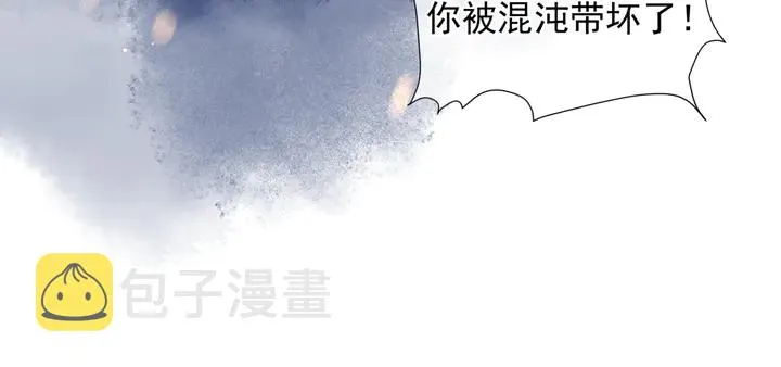 第68话 相思相望不见君 第38页