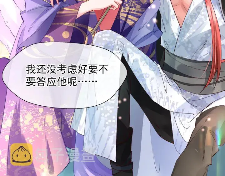 第68话 相思相望不见君 第49页