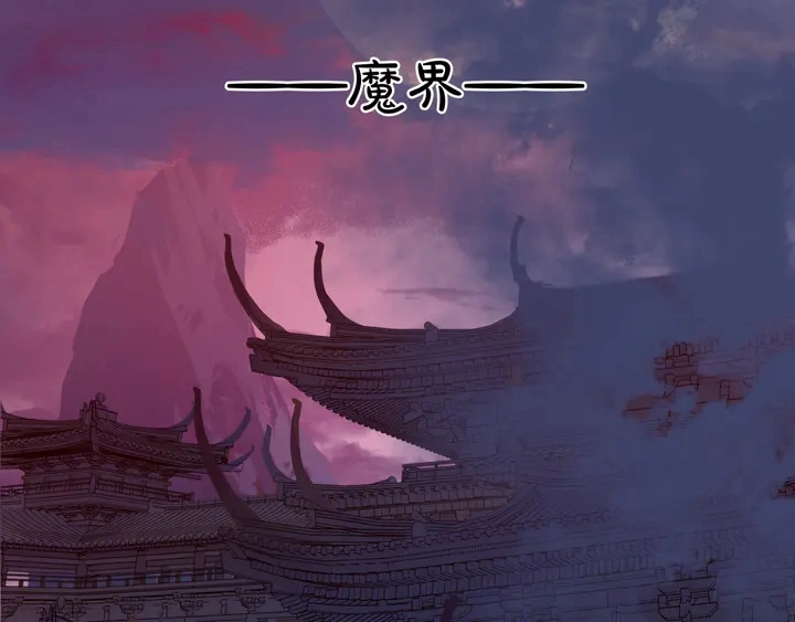 第68话 相思相望不见君 第55页