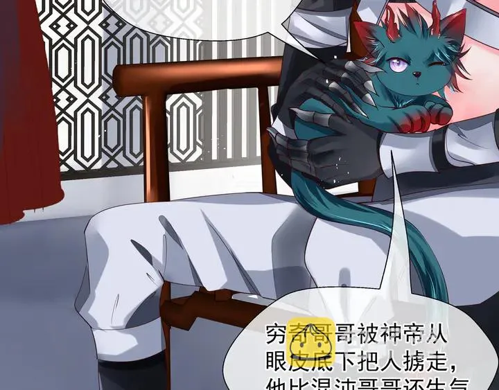 第68话 相思相望不见君 第65页