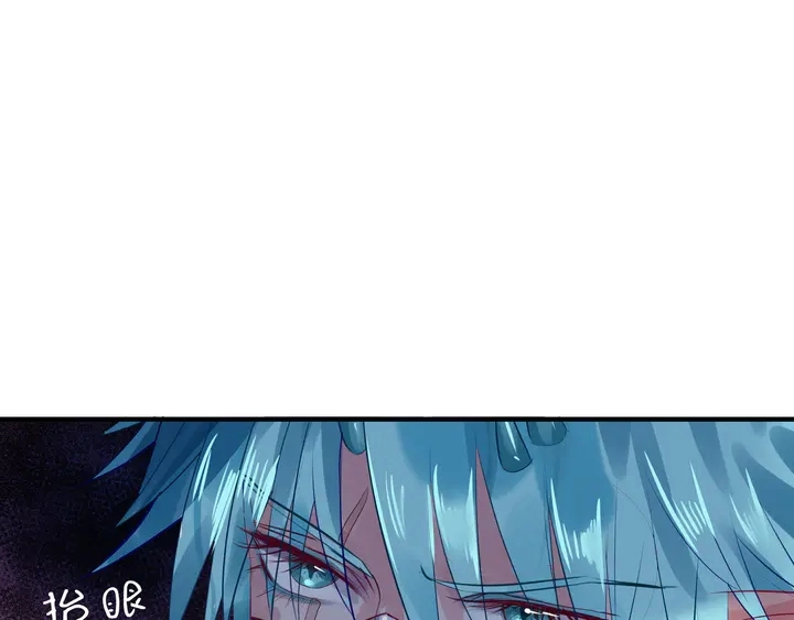 第68话 相思相望不见君 第68页