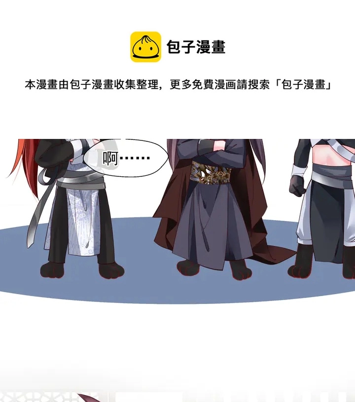 第68话 相思相望不见君 第89页