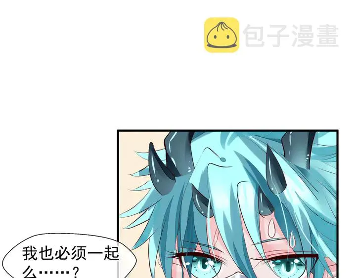 第68话 相思相望不见君 第108页