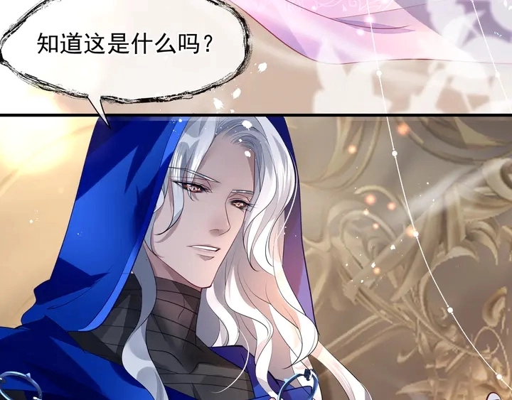 第68话 相思相望不见君 第119页