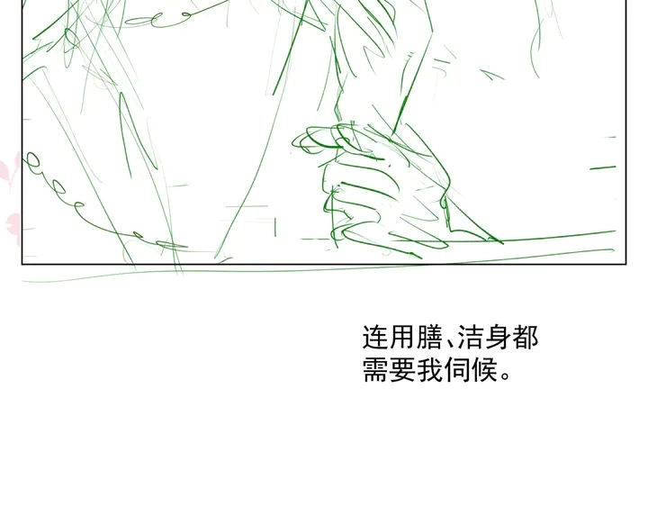 第68话 相思相望不见君 第126页