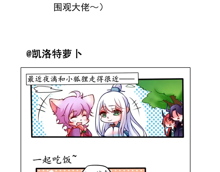 第68话 相思相望不见君 第131页