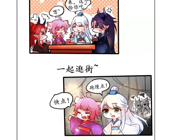 第68话 相思相望不见君 第132页