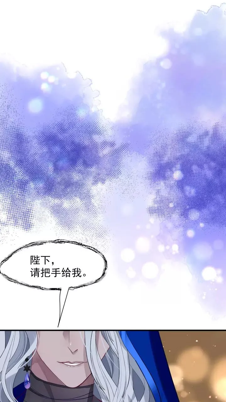 第69话 华丽变身 第2页