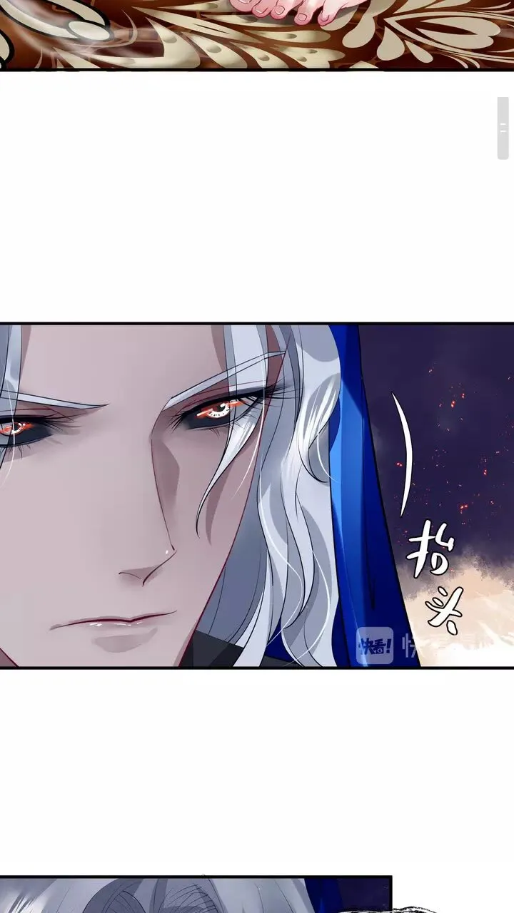 第69话 华丽变身 第7页