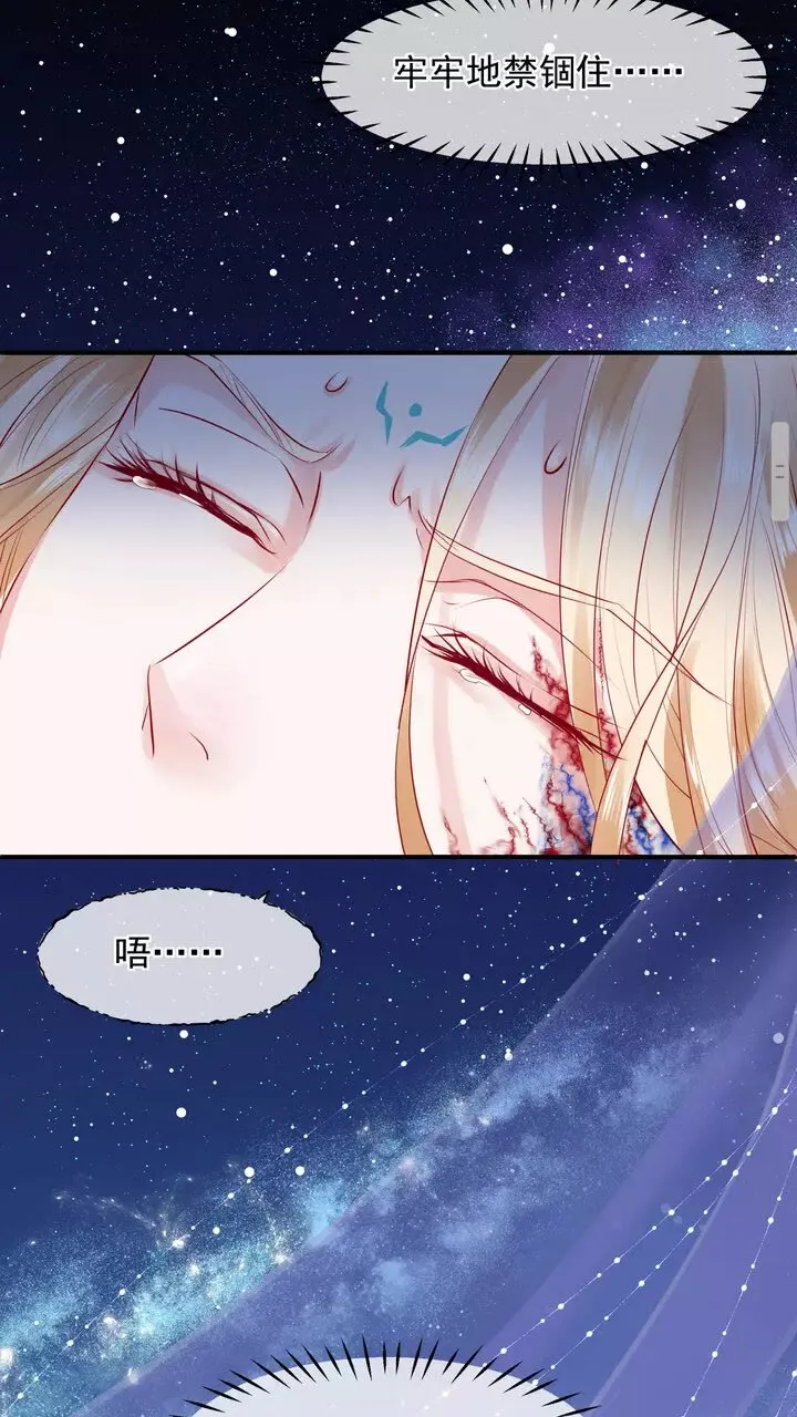第69话 华丽变身 第46页