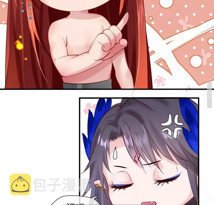 第69话 华丽变身 第59页