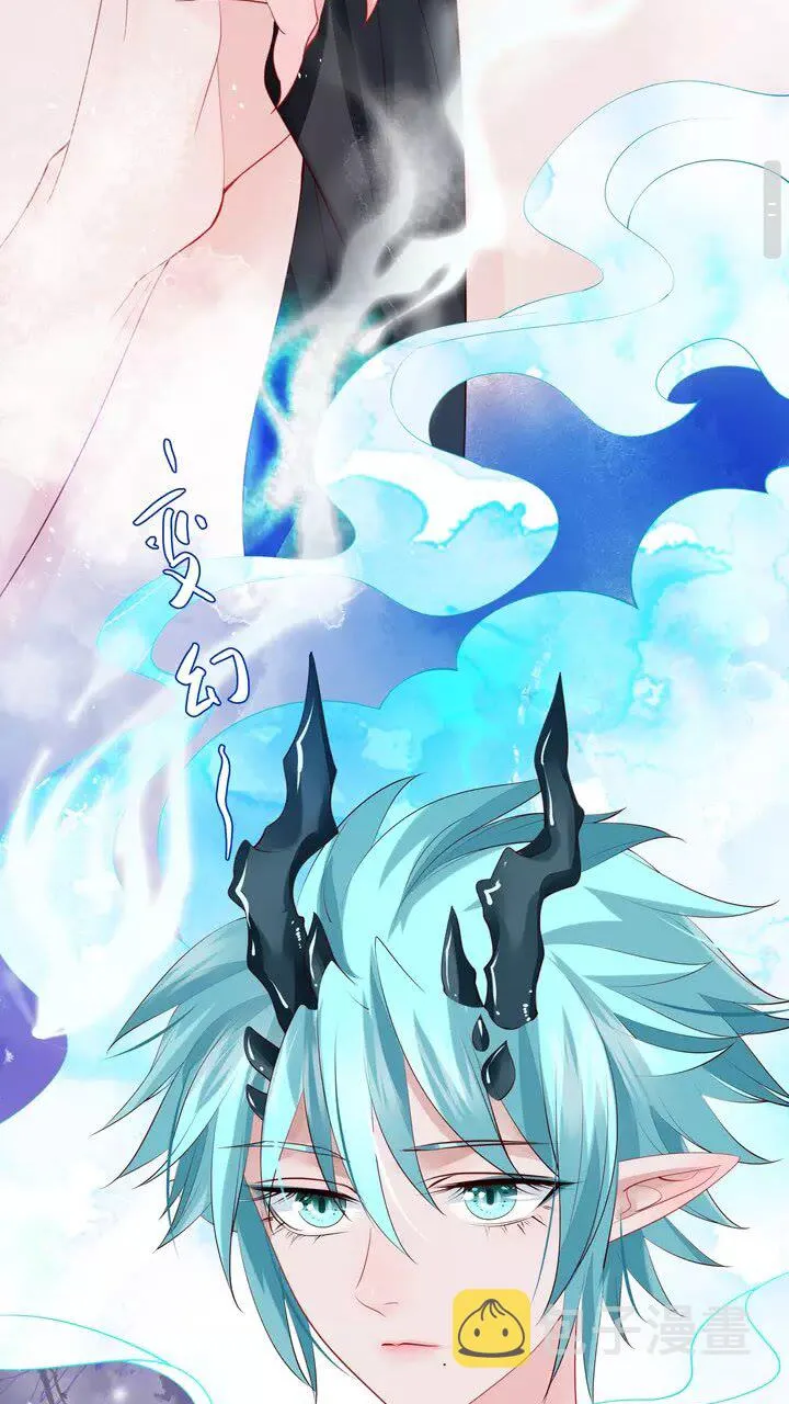 第70话 混入神界 第8页