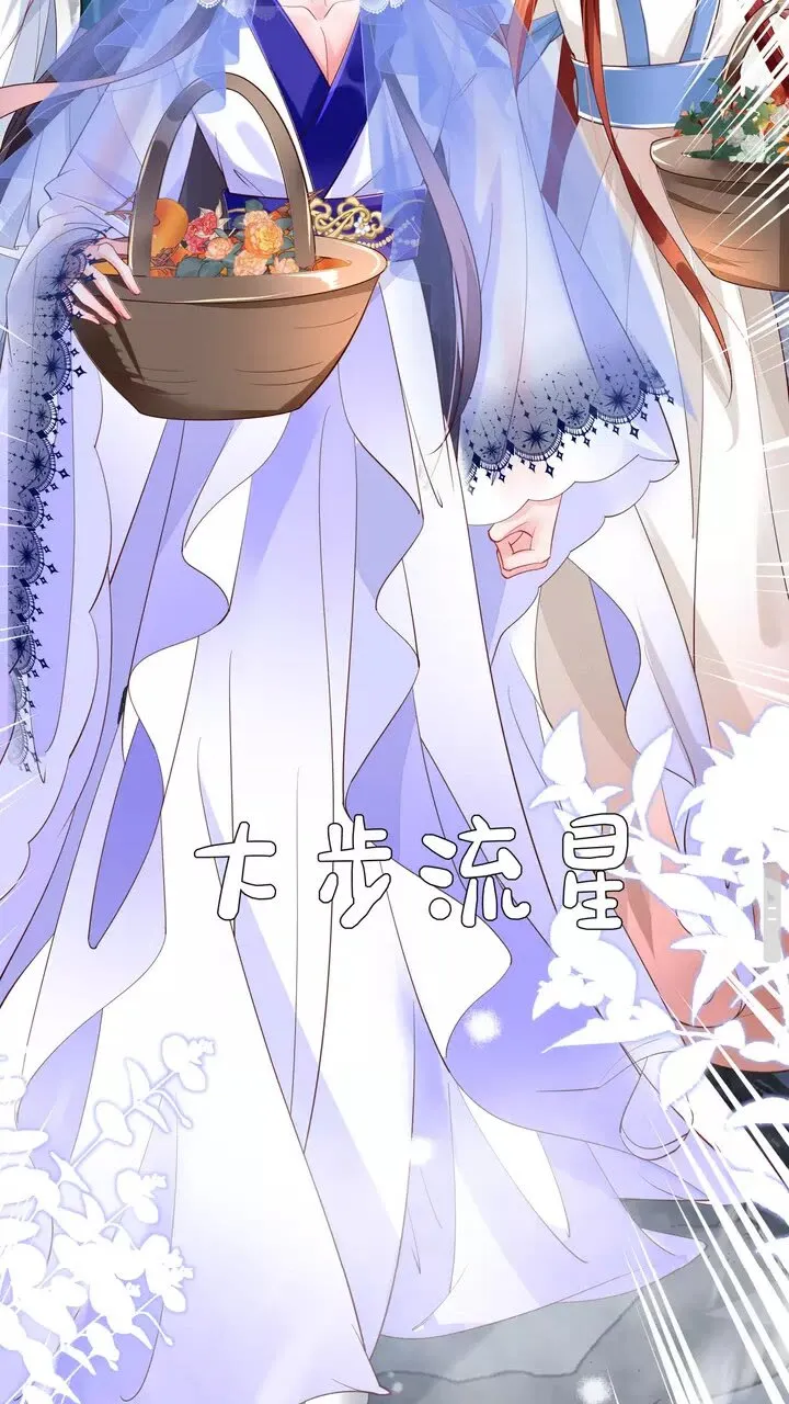 第70话 混入神界 第52页