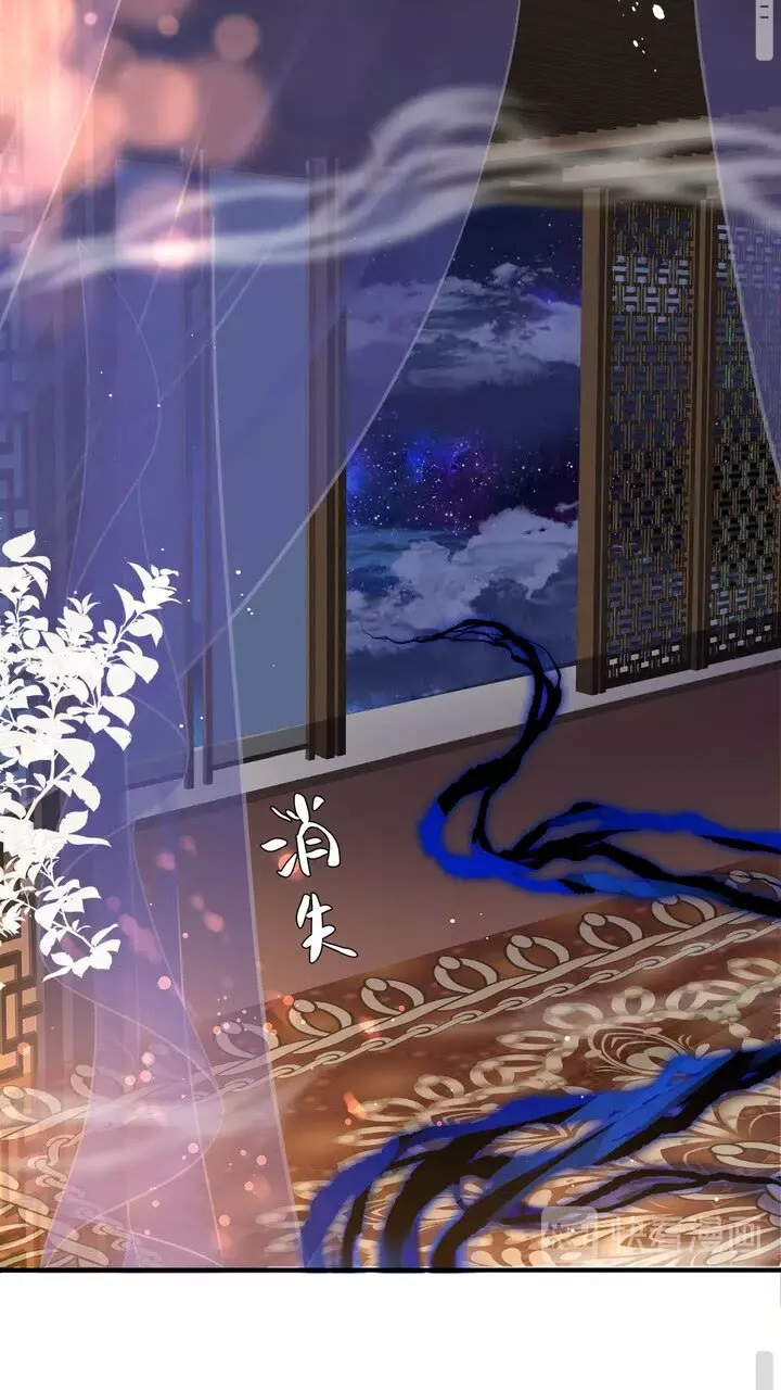 第71话 唯独亏欠你一人 第31页