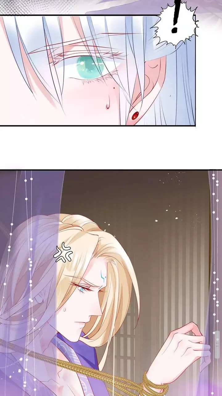 第71话 唯独亏欠你一人 第35页