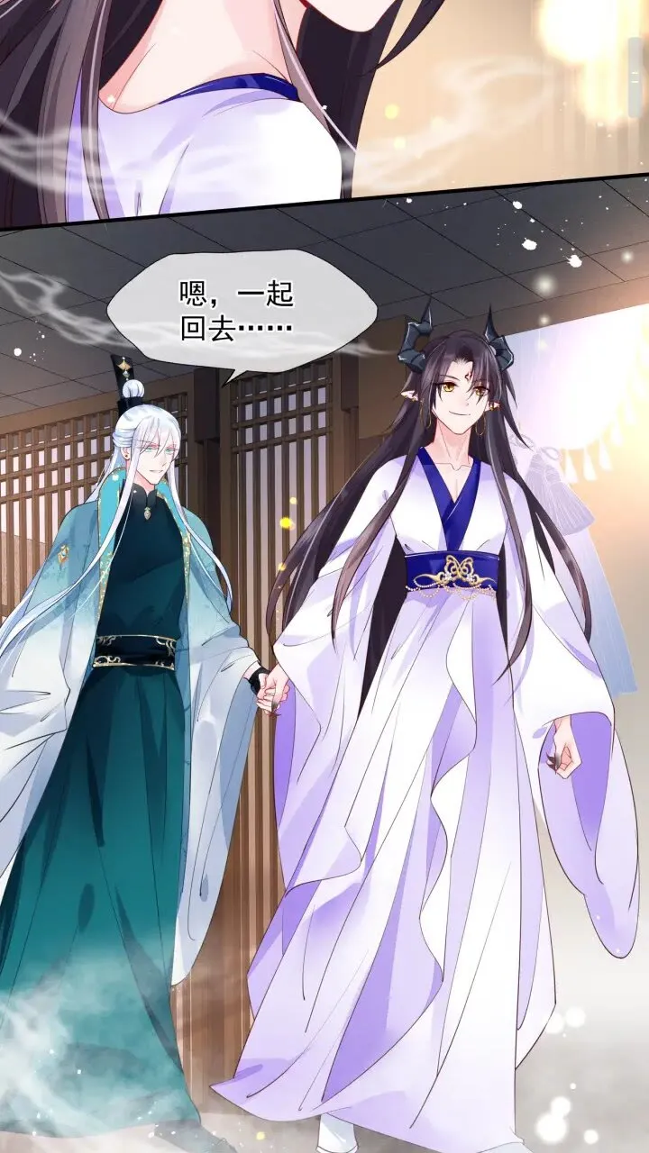 第73话 不能跟你走 第12页