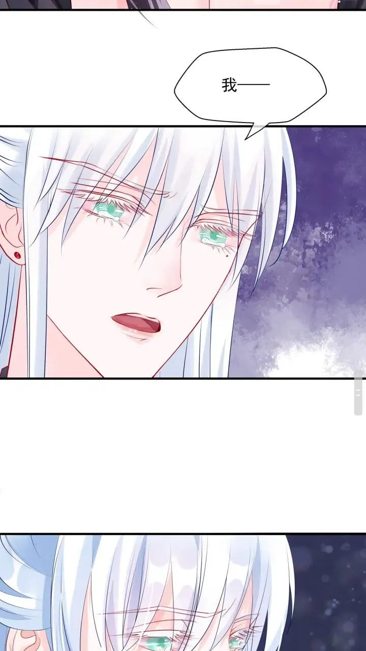 第73话 不能跟你走 第48页