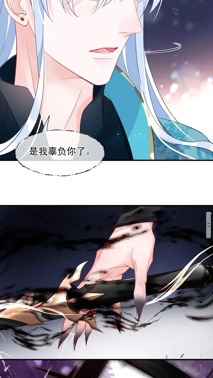 第73话 不能跟你走 第49页