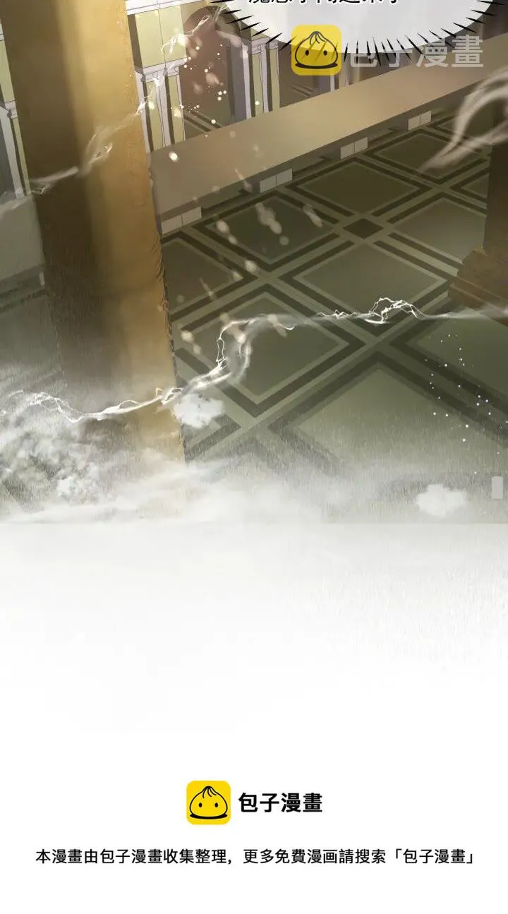 第73话 不能跟你走 第56页