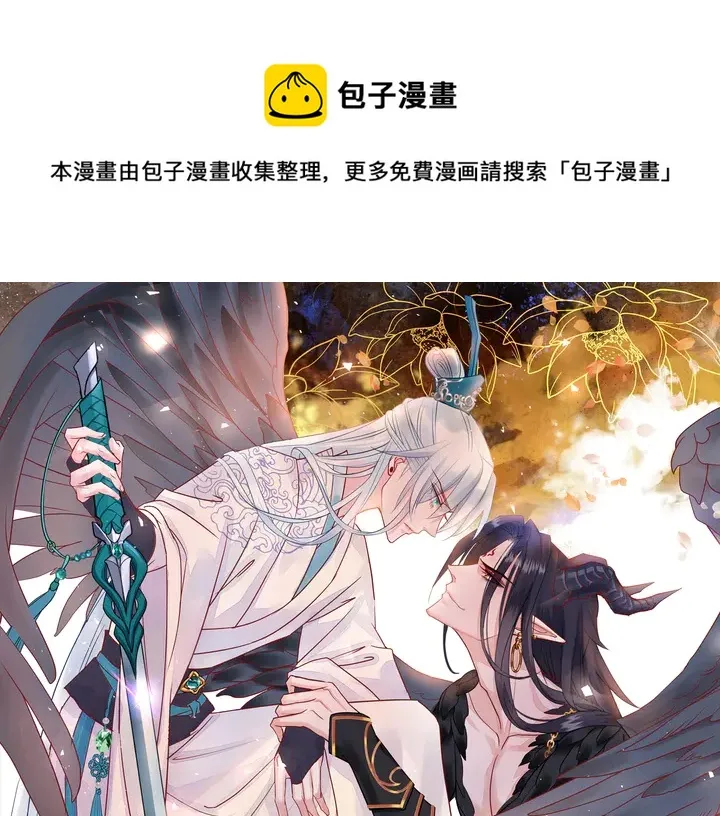 第74话 山雨欲来风满楼 第1页