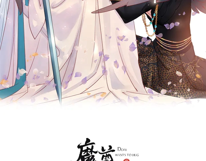 第74话 山雨欲来风满楼 第2页