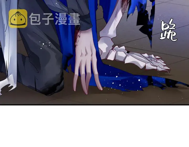 第74话 山雨欲来风满楼 第16页