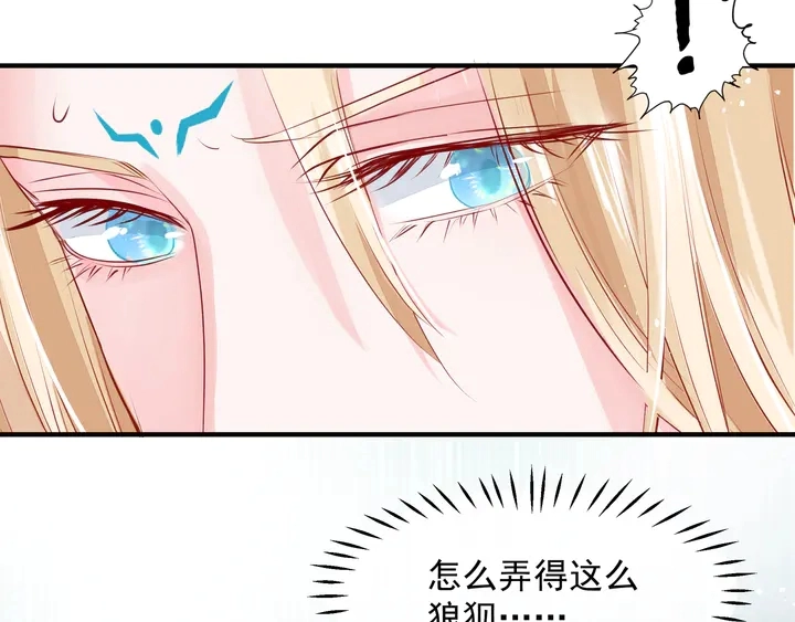第74话 山雨欲来风满楼 第18页