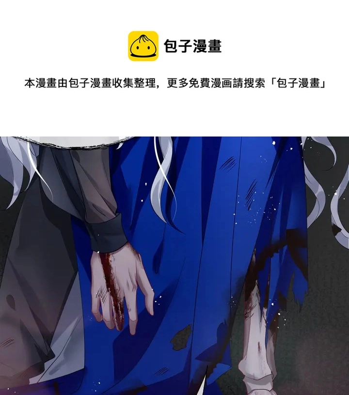 第74话 山雨欲来风满楼 第21页