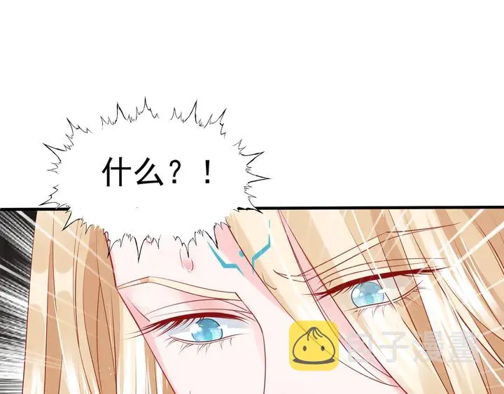 第74话 山雨欲来风满楼 第25页