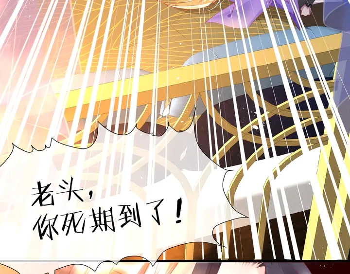第74话 山雨欲来风满楼 第42页