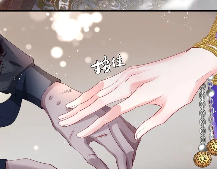 第74话 山雨欲来风满楼 第53页