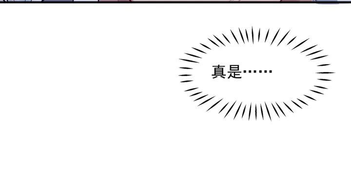第74话 山雨欲来风满楼 第69页