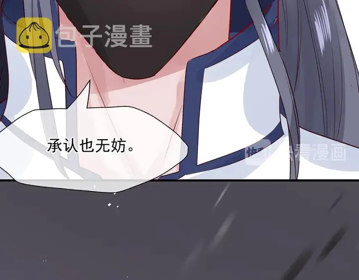 第74话 山雨欲来风满楼 第150页