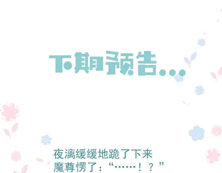 第74话 山雨欲来风满楼 第157页
