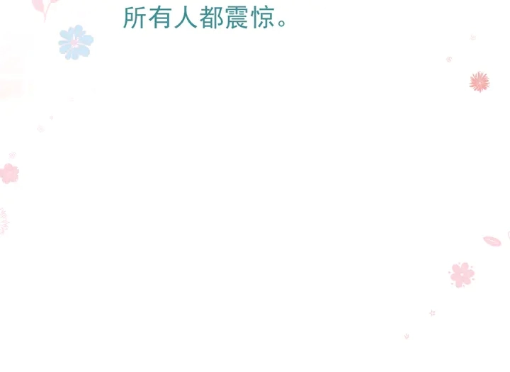 第74话 山雨欲来风满楼 第158页