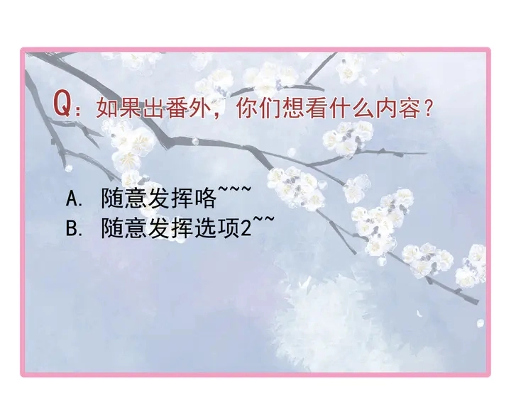第74话 山雨欲来风满楼 第162页