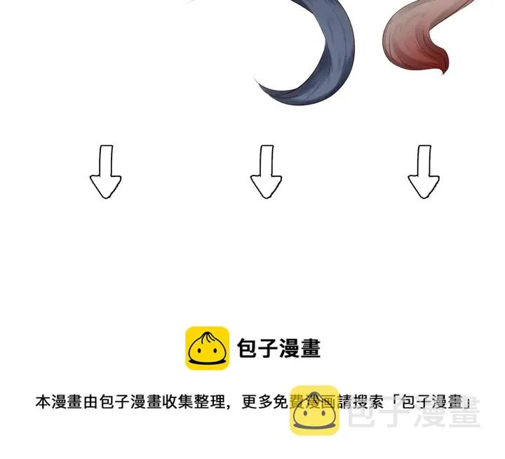 第74话 山雨欲来风满楼 第167页
