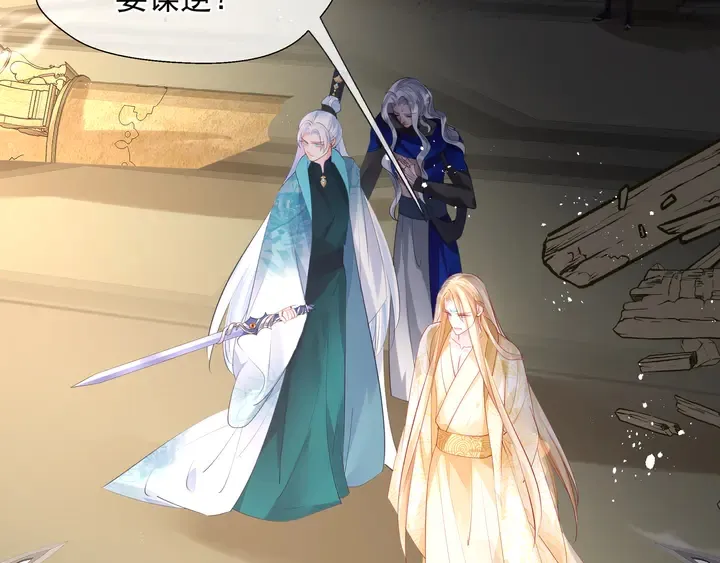 第75话 长恨与君别 第5页