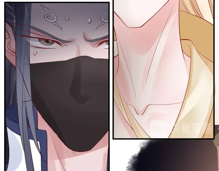 第75话 长恨与君别 第15页