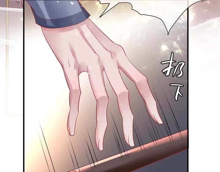 第75话 长恨与君别 第23页