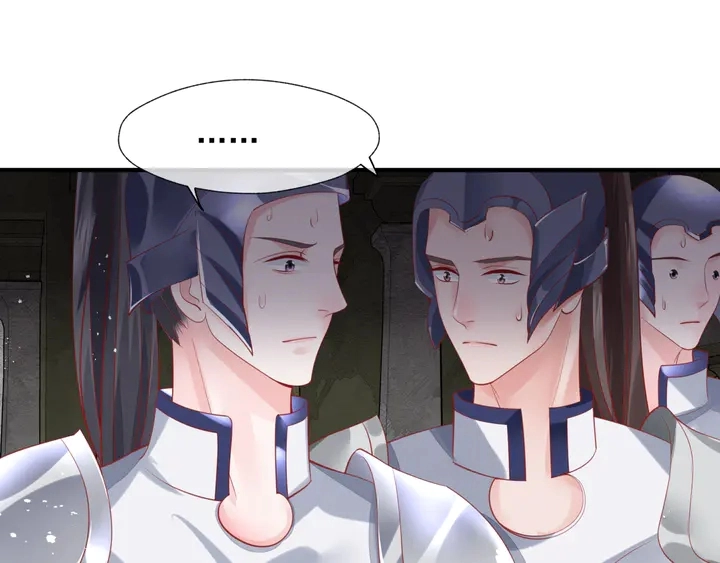 第75话 长恨与君别 第25页
