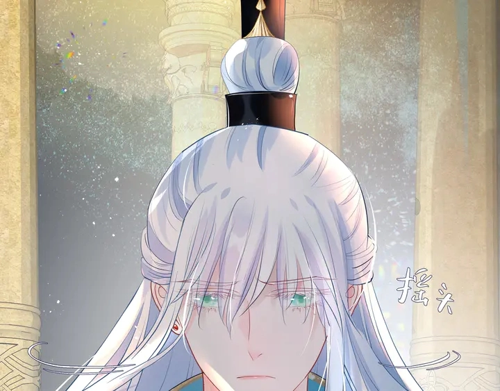 第75话 长恨与君别 第69页