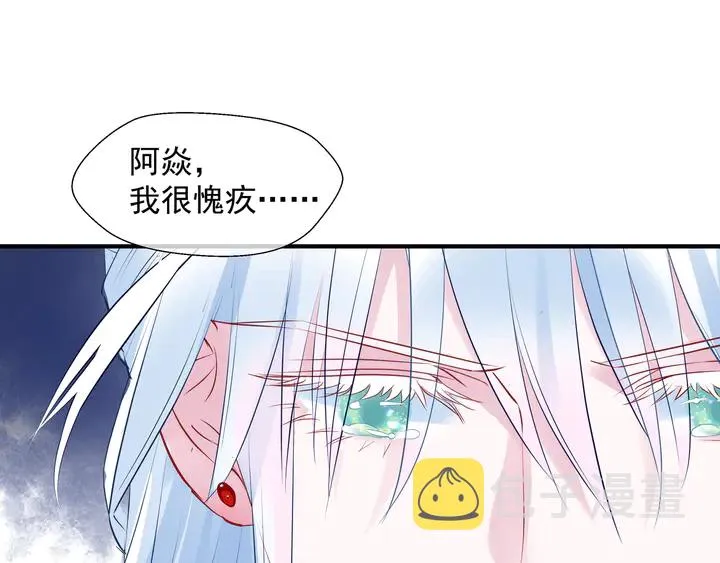 第75话 长恨与君别 第72页