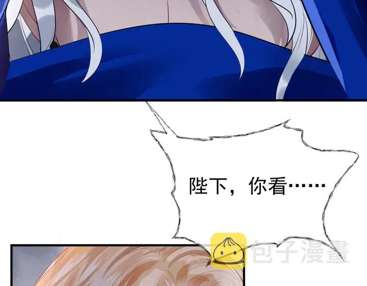 第75话 长恨与君别 第97页