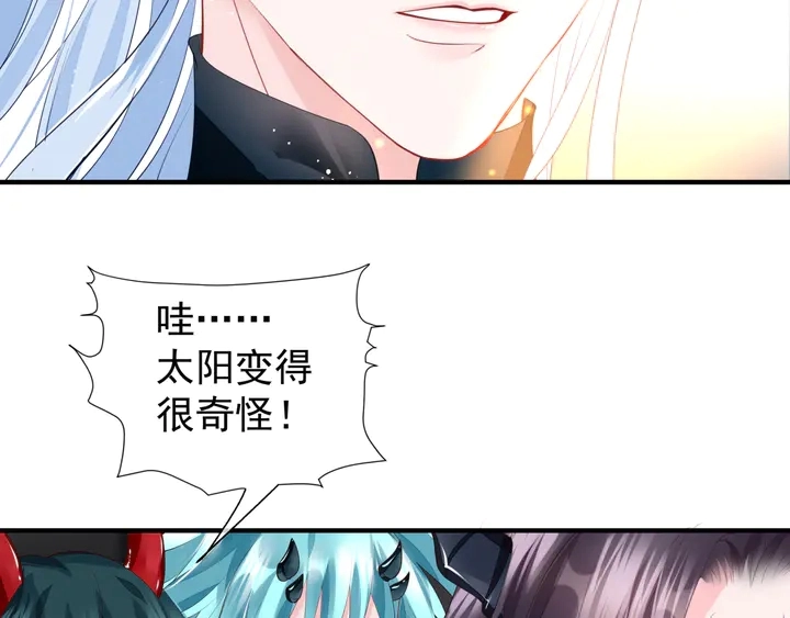 第75话 长恨与君别 第100页