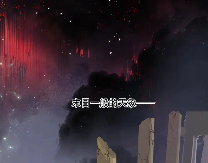 第75话 长恨与君别 第104页