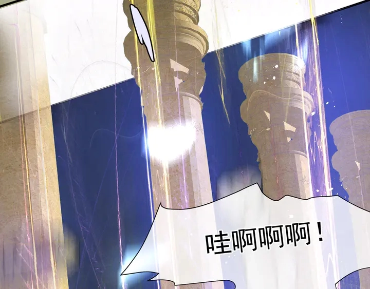 第75话 长恨与君别 第120页