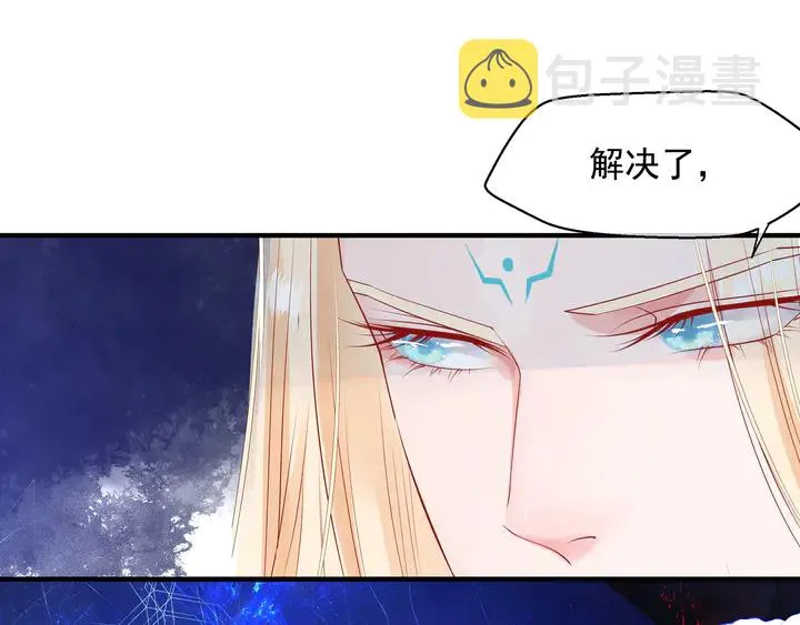 第75话 长恨与君别 第124页